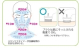 口コミ：ベリッシア　音波洗顔器　スキンブースターでお肌が再生して行ってます（＾＾）の画像（3枚目）