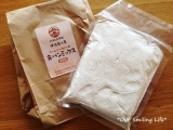 口コミ：伊江島小麦　全粒粉　ホームベーカリー用　食パンミックスの画像（3枚目）