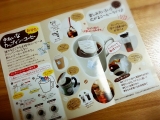 口コミ：☆+ﾟ｡きれいなカップインコーヒー｡ﾟ+☆の画像（6枚目）