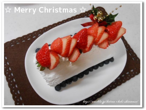 ロールケーキで、ちょっと気取ったクリスマスケーキ☆の画像（1枚目）