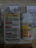 「京都薬品のヒアルロン酸サプリ」の画像