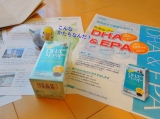 口コミ：モニプラ☆京都薬品ヘルスケア『ミネルヴァ DHA&EPA』の画像（3枚目）