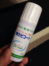 口コミ記事「年末に向けて大掃除と防カビコート剤(*^_^*)」の画像