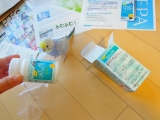 口コミ：モニプラ☆京都薬品ヘルスケア『ミネルヴァ DHA&EPA』の画像（4枚目）
