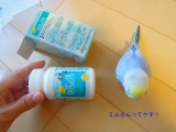 口コミ：モニプラ☆京都薬品ヘルスケア『ミネルヴァ DHA&EPA』の画像（5枚目）