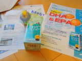口コミ：モニプラ☆京都薬品ヘルスケア『ミネルヴァ DHA&EPA』の画像（2枚目）