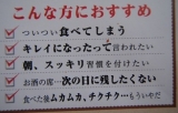 口コミ：☆　屋久島の伝統の紫ウコン「ガジュツ」でお腹スッキリ　☆の画像（3枚目）