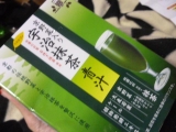 口コミ：ほっこりできて美味しい京都宇治抹茶青汁の画像（1枚目）