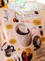 口コミ記事「モニプラ「コーヒー」」の画像