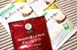 口コミ：洗浄したコーヒー豆を使った「きれいなコーヒー」をモニター☆の画像（4枚目）