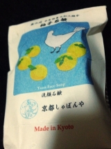 口コミ：【モニプラ】京都しゃぼん屋「柚子石鹸」の画像（5枚目）
