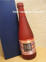 口コミ記事「女性に人気!スパークリング日本酒」の画像