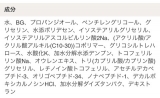 口コミ：＠コスメ３位の美容液＊グラングレースの画像（8枚目）