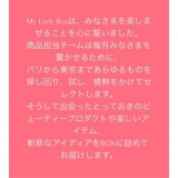 口コミ：MY LITTLE BOX♡ブラックペイントトライアルセット♡の画像（7枚目）