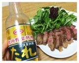 口コミ：ステーキ肉での画像（1枚目）