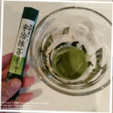 「京都宇治抹茶青汁」の画像
