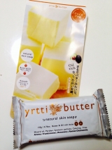 口コミ記事「スーパーにバターが○ウルッティーバター」の画像