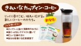 口コミ記事「紅茶感覚のコーヒー!？」の画像