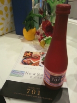 口コミ記事「スパークリング日本酒花の香702」の画像