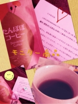 口コミ記事「モニター当選☆たんぽぽコーヒー」の画像