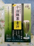 口コミ記事「京野菜入り宇治抹茶青汁、飲んでみました～♪」の画像