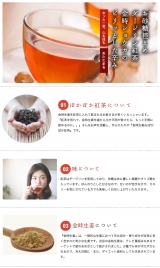 口コミ記事「冬の生姜紅茶がおいしいこと。」の画像