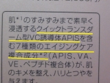 口コミ：ＲＩＣＨなテクスチャーな( *´艸｀)グラングレースセラム　の画像（4枚目）