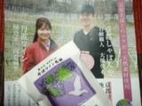 口コミ：京都しゃぼんや 丹波ワイン石鹸の画像（2枚目）