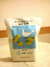 口コミ記事「京都しゃぼんやの洗顔石鹸」の画像