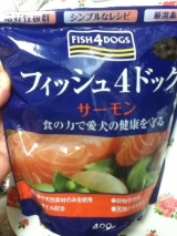 口コミ：魚のドッグフード”フィッシュ4ドッグサーモン小粒400g”☆の画像（7枚目）
