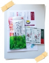 口コミ記事「花粉症に効く♡〖べにふうき緑茶〗」の画像