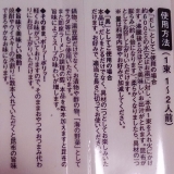 口コミ：≪お鍋で食べる昆布≫で牡蠣鍋♪の画像（17枚目）