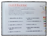 口コミ：日本の習わしが確認できるカレンダー☆〖伝統食育暦〗の画像（2枚目）
