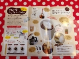 口コミ：きれいな カップイン・コーヒー☆の画像（6枚目）