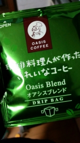 口コミ：当選♪新発売コーヒー※カップインコーヒー※の画像（3枚目）