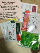 口コミ記事「国産べにふうき緑茶」の画像