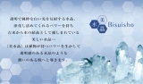 口コミ：Bisuisho 美水晶 All in one Gel cream で 冬の保湿♪の画像（5枚目）