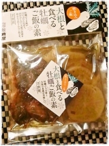 口コミ：冬の味わいが楽しめる☆大根と食べる牡蠣ご飯の素の画像（6枚目）