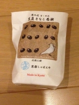 口コミ：京都しゃぼんやの黒豆きなこ石鹸の画像（5枚目）