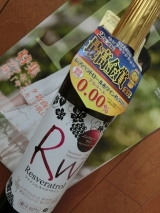口コミ記事「☆ノンアルコールワイン～レスベラワイン☆」の画像
