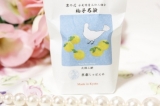 口コミ記事「【コスメ使用日記】☆柚子石鹸」の画像
