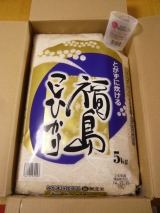 口コミ：【グラントマト】BG無洗米26年福島産コシヒカリ5kgの画像（5枚目）