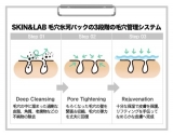 口コミ：毛穴キュッとの画像（6枚目）