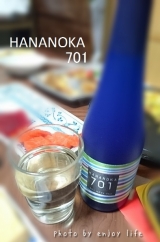 口コミ：飲みすぎ注意!!　新ジャンルの日本酒【花の香701・702　スパークリング　ギフトセット】の画像（3枚目）