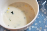 口コミ：●モニプラ●かんたん・やさしいスープができるセット『朝食パレット』の画像（2枚目）