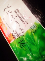 口コミ：Benifuuki Green Teaの画像（2枚目）