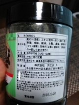 口コミ：中京地区で１番売れている海苔！！ 浜乙女　遠赤焙焼（てりやき）の画像（6枚目）