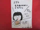 口コミ記事「朝から賀茂鶴日本酒ケーキ」の画像