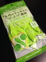 口コミ記事「モニター☆樹から生まれた手袋プリティーネ」の画像