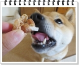 口コミ：ボンボンコピーヌ「まるごとお芋のささみロール」食べてみました♪愛犬がの画像（2枚目）